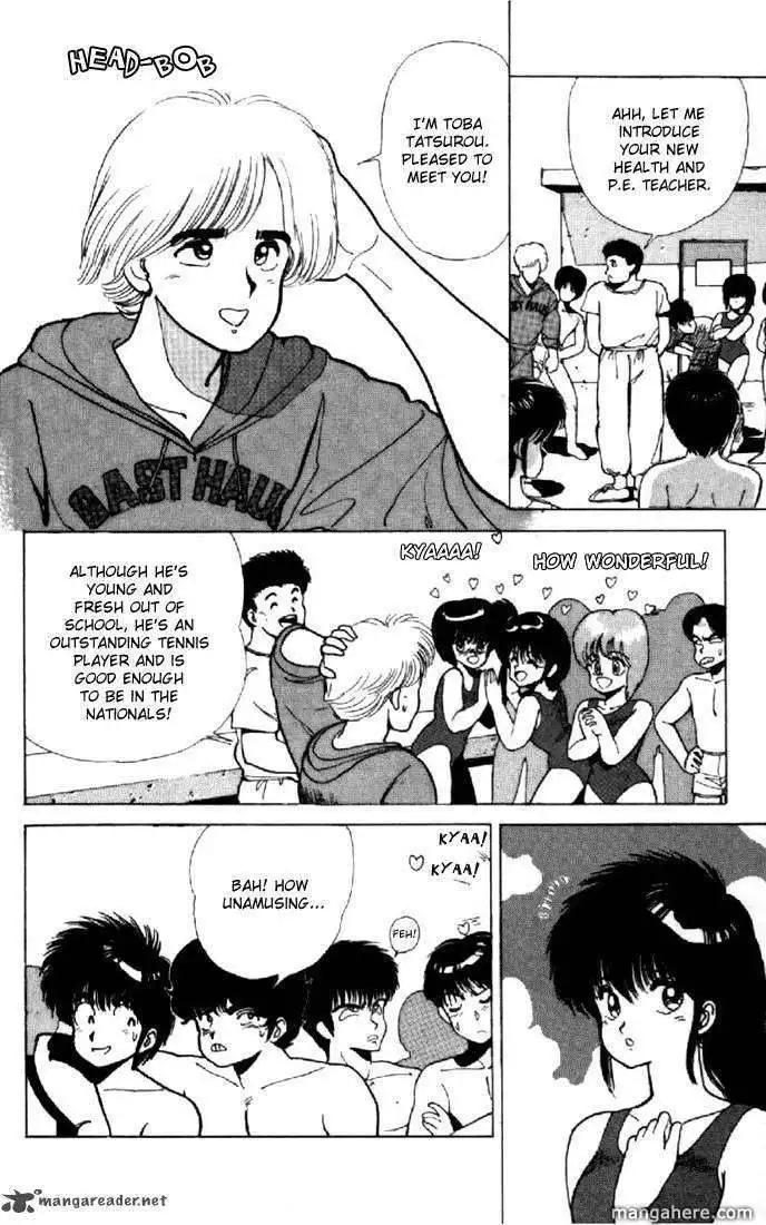 Orange Road Chapter 14 6